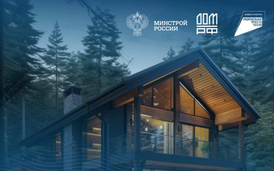 Как построить дом с ЭСКРОУ информация для подрядчиков